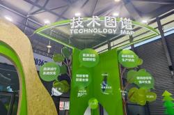 10万吨级绿甲醇项目、全球最大固态储氢车，上海碳博会的碳含量还在增加