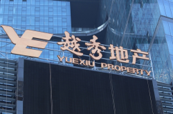 越秀地产前5个月销售额507亿元，5月单月无新增土地储备