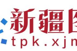 视频丨《新疆第一次》①新中国第一个自主勘探开发的大油田