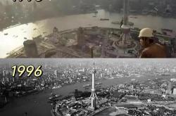 浦东建设：见证中国改革开放的奇迹