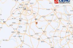四川资阳市雁江区发生3.2级地震