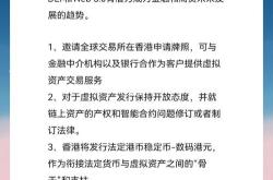 蚂蚁国际回应在香港申请稳定币牌照：相关通道开启后尽快提交