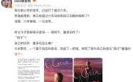 “六年版税，一分没有”，邓紫棋长文回应与前公司纠纷
