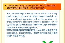中行毛里求斯人民币清算行正式开业