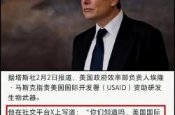 马斯克的社交媒体平台X发生服务中断后部分恢复 宕机监测显示故障峰值超万例