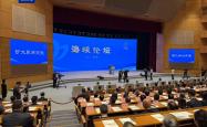第十七届海峡论坛大会今日在厦门举行，马英九率台湾青年出席