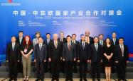 中国－中亚机制促进人员往来便利化合作倡议