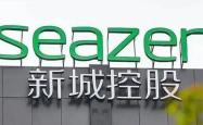思城控股发行1.44亿股供股股份