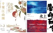 在上影节，我们看到了文学奔赴光影世界的无限可能