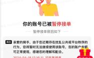 美团内部通知：继续探索“次日达+自提”模式和社区零售新业态，工作和福利不受影响