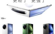 vivo X Fold5正式发布，售价6999元起