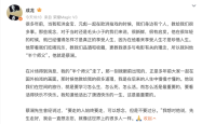 【逝者】蔡澜：相比“才子”标签，更想做个“有人味的人”