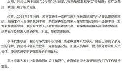 “父母喂10月龄婴儿喝奶瓶被赶”，上海动物园回应