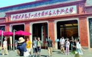 继承发扬伟大建党精神推进中国式现代化建设