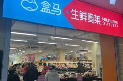 好吃好逛！看看股东们都买了啥