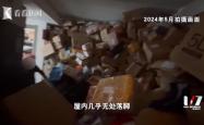 独居老人为拒绝借钱，网购花费200万塞满两套房，只能睡在快递堆……
