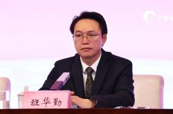 广西文旅厅副厅长班华勤履新崇左市委常委