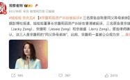 娃哈哈宗馥莉被起诉，原告自称是同父异母弟妹