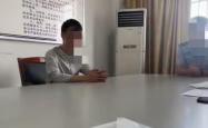 男子造黄谣致女子严重抑郁，判赔20万拒不执行被拘15天