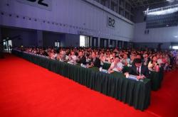 凝聚共识，共促发展：健康中国·新时代健康管理发展大会在烟台隆重召开