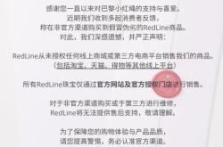 真假“巴黎小红绳”让中国消费者头疼