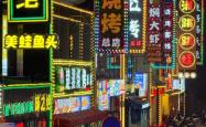 湖南岳阳拟成立烧烤产业学院引热议，各方回应