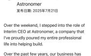 演唱会“出轨门”后，美国AI公司Astronomer新任CEO首度发声