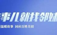 郑州公交“白天载客，晚上拉货”？回应来了！