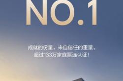 品牌净推荐值位居行业第一，理想怎么打动用户持续推荐？