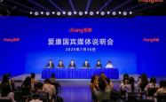 爱康集团回应“十年体检未预警肾癌”争议：体检无漏诊、无误诊，对方编造超声报告信息
