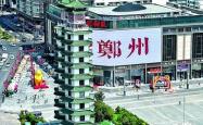 奋发有为，建设现代化人民城市