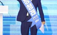 郑清来当选韩国执政党党首