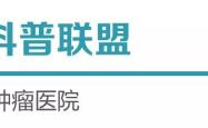 癌还能脑转移？比中风还可怕