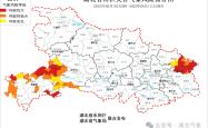 湖北省发布红色山洪灾害气象预警