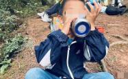 8岁男童在大理苍山参加“独立营”走失，一天一夜后仍在搜寻
