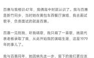 享年62岁！著名歌手千百惠去世，网友：走过咖啡屋，愿天堂没有病痛
