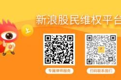 帕瓦股份（688184）年报遭审计机构出具否定意见，ST首日跌停