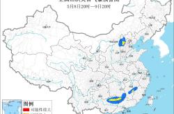 两部门发布山洪灾害气象预警：北京西部、河北西部等局地山洪可能性较大