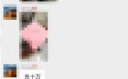 杭州男子欲购10万元超市卡，民警：拖住他，我们马上来