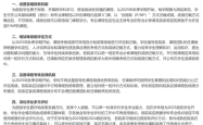绩点取消后，能走出分数最大化的游戏吗？