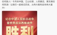 看完阅兵军事专家感慨：知道中国军力强大，但没想到强到这程度