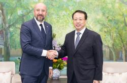 欧洲理事会前主席米歇尔受聘中欧国际工商学院特聘教授，上海市市长龚正会见
