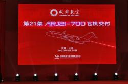 美国对商用飞机及其零部件进口启动232条款调查