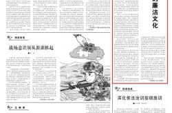 李希在江西调研：深入贯彻落实中央纪委四次全会精神，纵深推进全面从严治党和反腐败斗争
