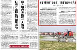 习近平向多哥新任领导人致贺电