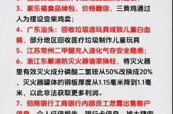 全棉时代回应315事件：未与曝光企业存在交易，合规体系运作正常