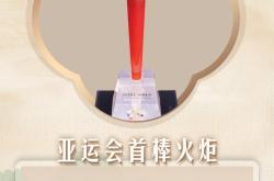 粤游粤好“运”｜寻访广东辉煌体育史上的珍贵“遗产”