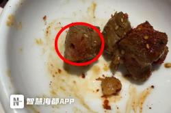 事发福州一日料店，顾客吃到“夹生牛肉”，要求赔偿1000元！最新回应