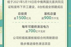 事关核电、并购重组，本周有哪些看点？