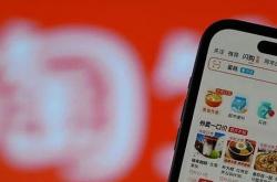日订单超4000万，淘宝闪购x饿了么重塑即时零售效率边界
